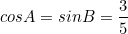 \small cosA = sinB = \frac{3}{5}